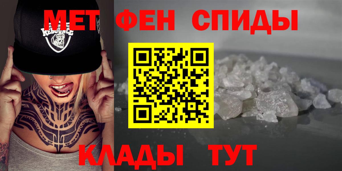 Амфетамин  Вход с VPN  Родники  Амфетамин  АМФ Premium 
