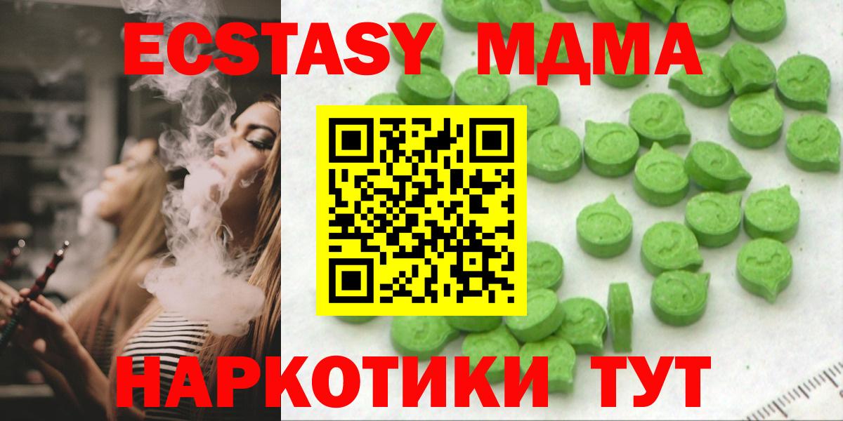 Экстази XTC  Экстази Cube  Вход с VPN  Экстази  Родники 
