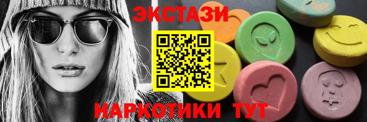 Ecstasy TESLA Родники
