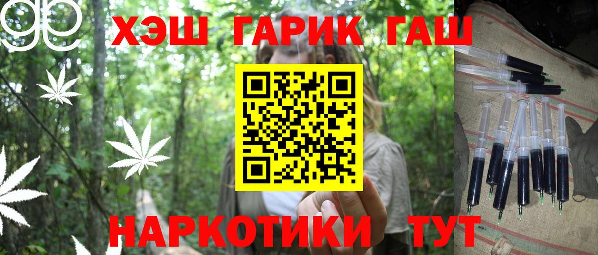 Гашиш ice o lator Родники