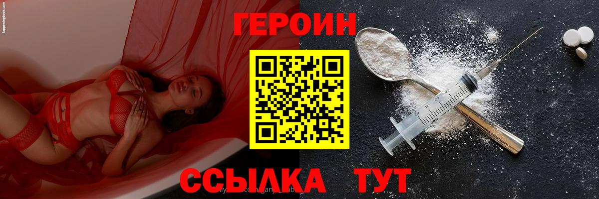 НБОМе Родники