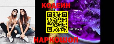 меф Будённовск
