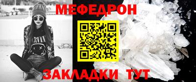 бутират Бугуруслан
