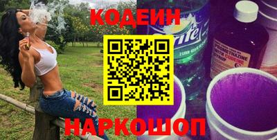 бутират Бугуруслан