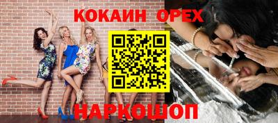 бутират Бугуруслан