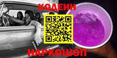 бутират Бугуруслан
