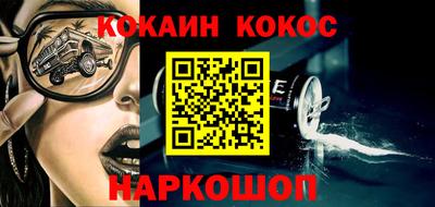 меф Будённовск