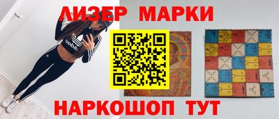 меф Будённовск