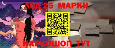 меф Будённовск