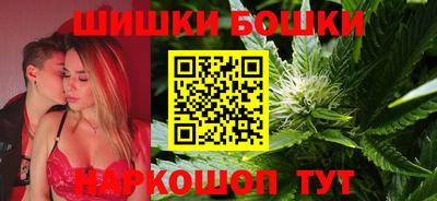 бутират Бугуруслан