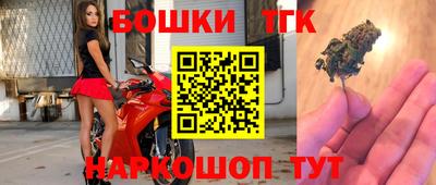 бутират Бугуруслан