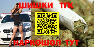 бутират Бугуруслан