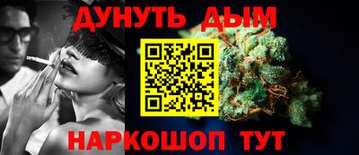 меф Будённовск