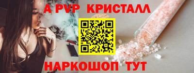 меф Будённовск