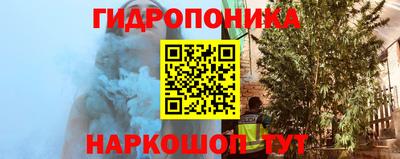 бутират Бугуруслан