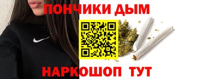 бутират Бугуруслан