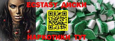 меф Будённовск
