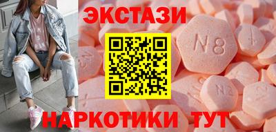 меф Будённовск