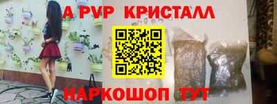 меф Будённовск