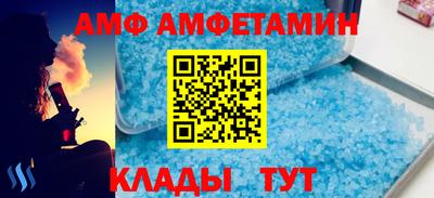бутират Бугуруслан
