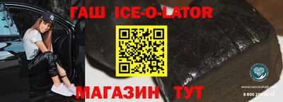 меф Будённовск