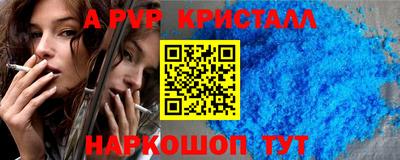 меф Будённовск
