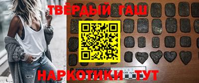 бутират Бугуруслан