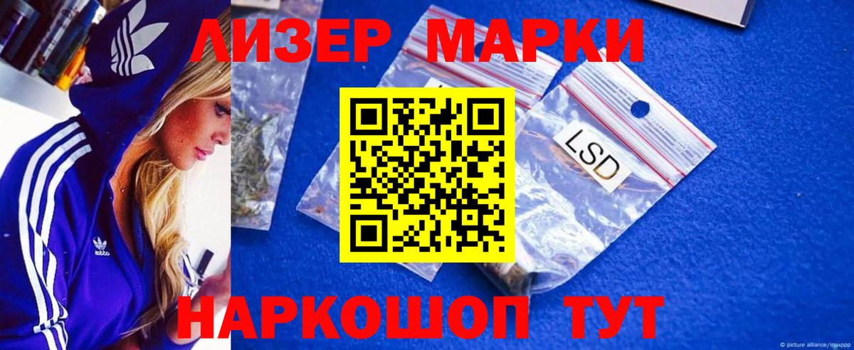 Лсд 25 экстази кислота  Вход с VPN  Лсд 25 экстази ecstasy  Родники 
