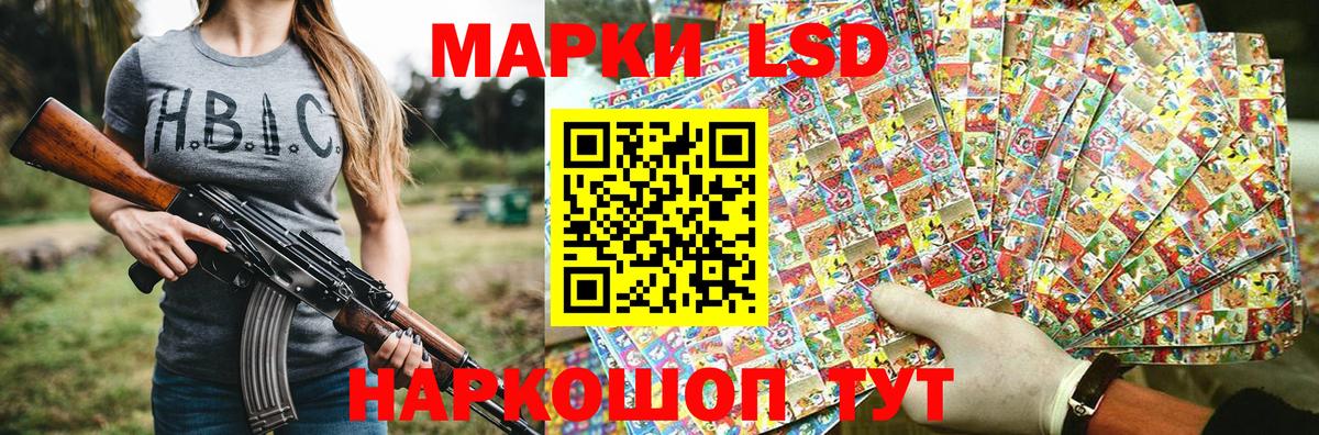 цены   Марки NBOMe 1,5мг  Вход с VPN  Марки NBOMe 1,5мг  Родники 