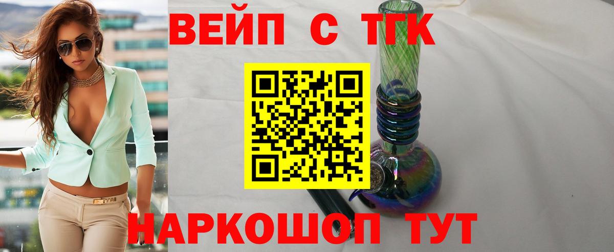 ТГК THC oil Родники