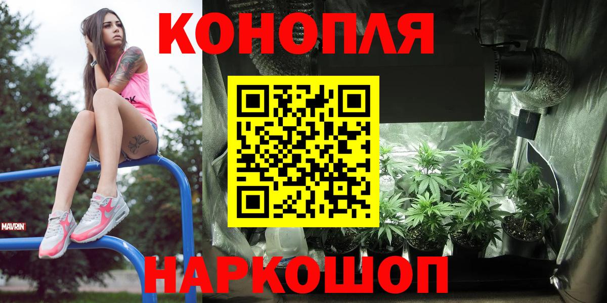 Марихуана Bruce Banner Родники